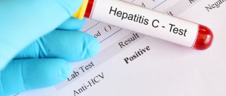 Что такое HCV анализ крови и расшифровка