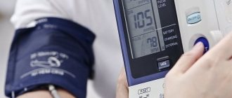 Blood pressure during a heart attack: why is it low, normal pulse, what...