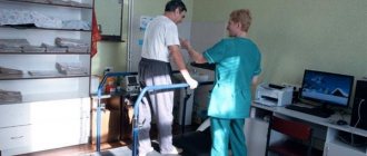 Physical rehabilitation of patients with heart attack