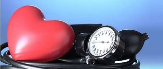 How to correctly measure blood pressure in an elderly person