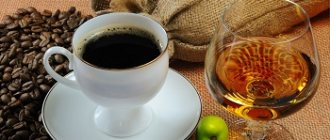 Coffee with alcohol