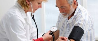 Low blood pressure in an elderly person
