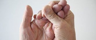 Онемение пальцев рук
