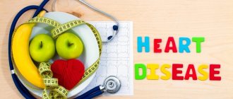 Сердце-стетоскоп-фрукты-лечебное-питание-при-болезнях-сердца-и-сосудов-Академия-Wellness-Consulting