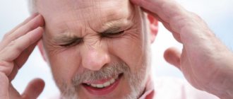 Симптомы ишемии головного мозга у пожилых
